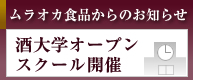 �����I�J�H�i����̂��m�点