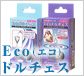 健康グッズ(Ecoドルチェス)