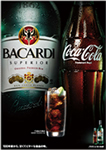 �L���[�o���u��