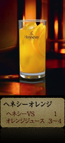 �w�l�V�[�I�����W