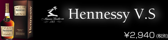 Hennessy V.S 2940�~(�ŕ�)