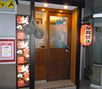 海鮮ろばた 根室祭