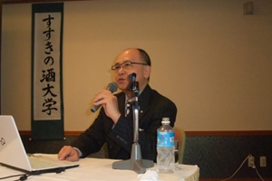 講義の様子1
