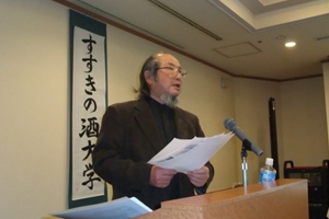講義の様子2